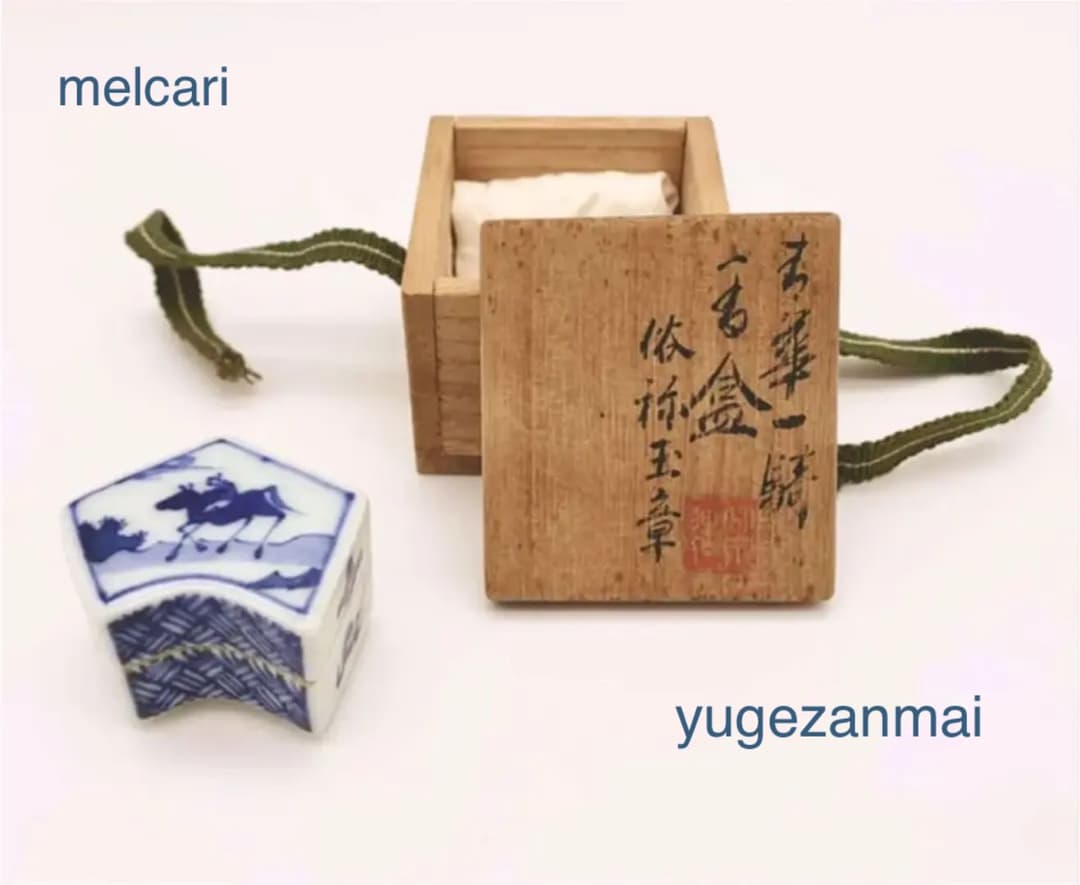 竹泉(造)  三浦竹泉　青華一騎　香合　共箱　染付