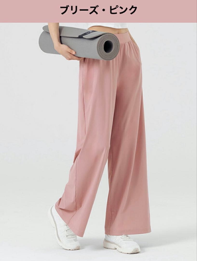 ゼクシィミックス　ワイドパンツ