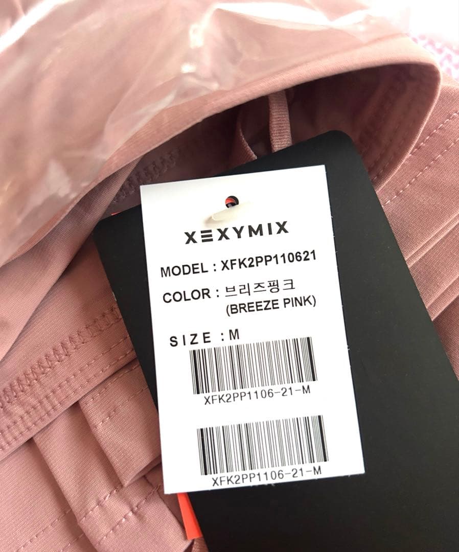 ゼクシィミックス　ワイドパンツ