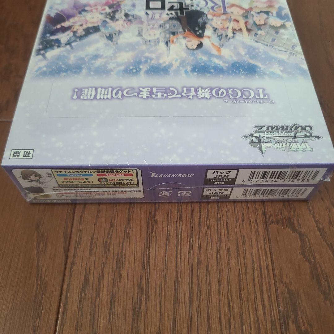 【初版】ヴァイスシュヴァルツ　Re:ゼロから始める異世界生活Memory