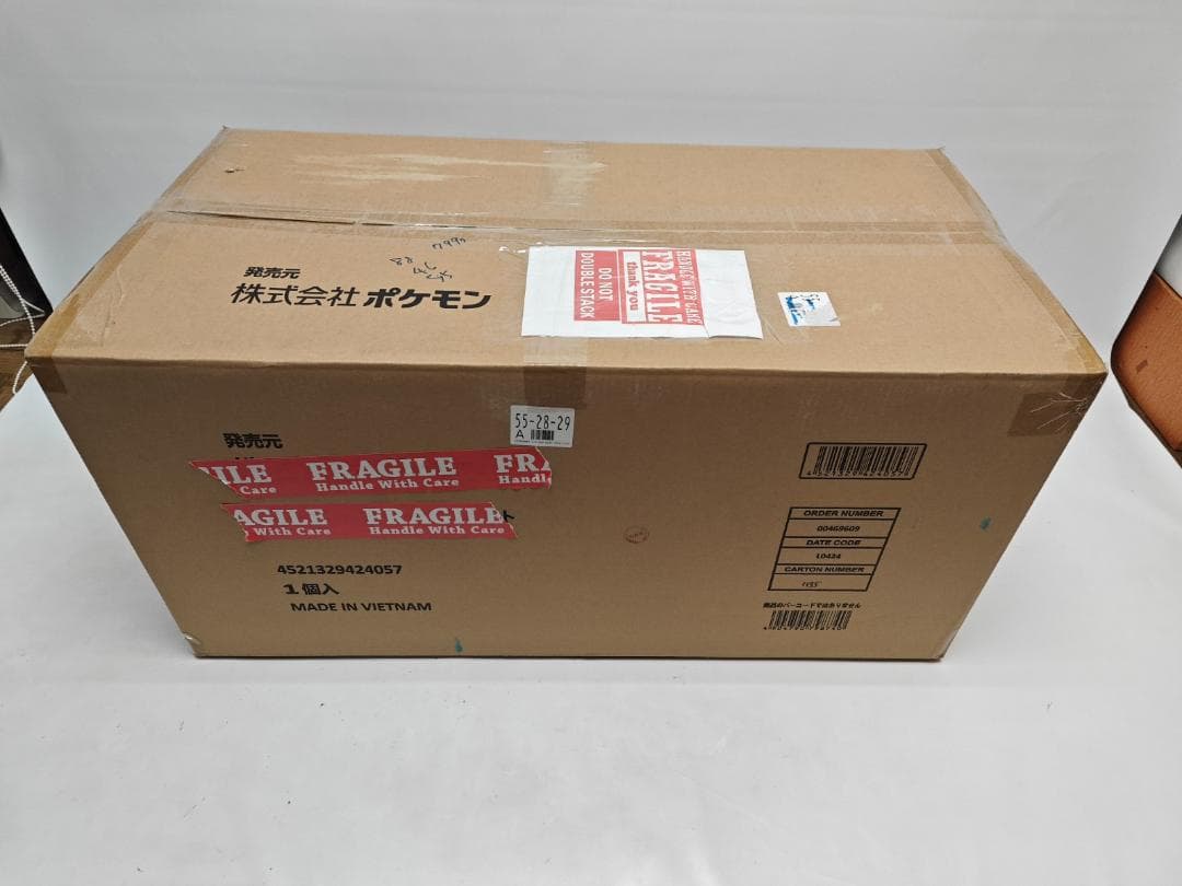 未開封 正規品 ポケモンセンター 限定 等身大 サーナイト ぬいぐるみ