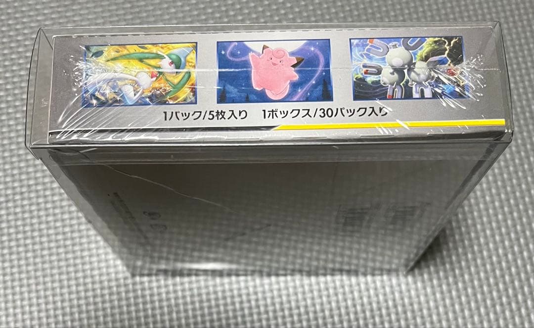 ドリームリーグ　新品未開封　シュリンク付き　ポケセンオンライン産