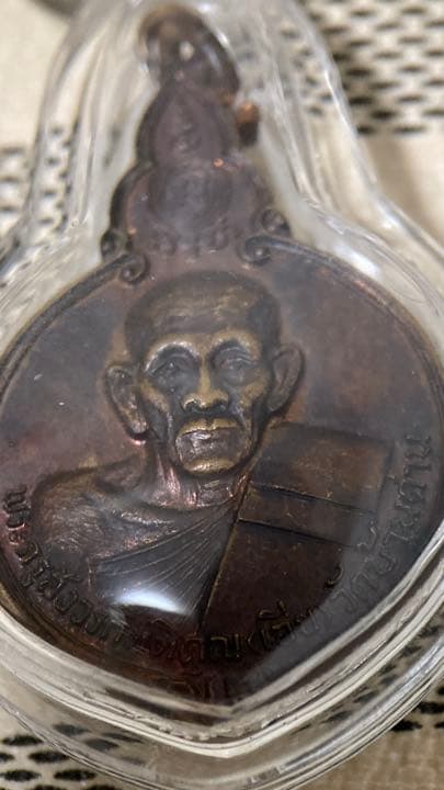 LP YA《2521 獅子會自身》