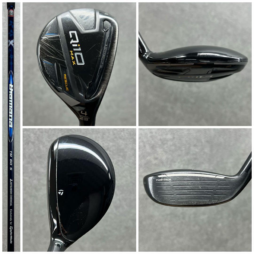 ゴルフクラブ メンズ セット テーラーメイド Qi10 MAX 初心者 中古