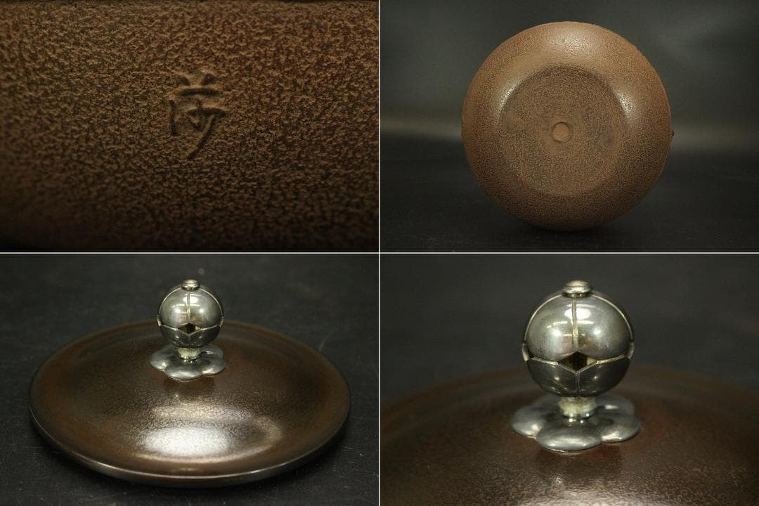 角谷莎村 作 銀摘 瑞鳥紋 丸釜 共箱 金象嵌 釜環 火箸 美品(ZE517)