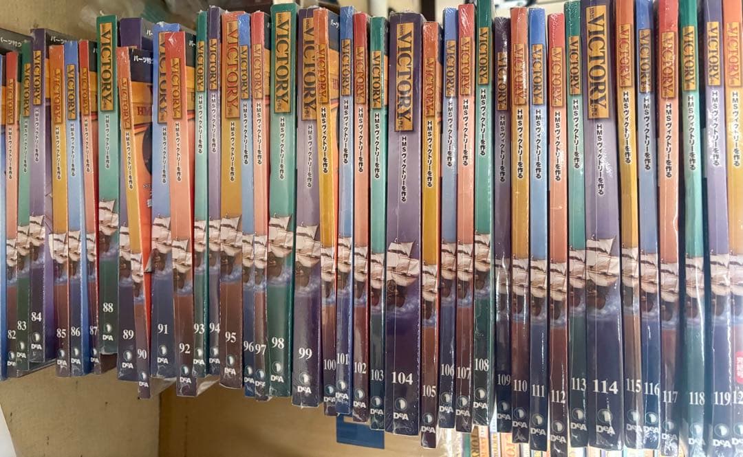 ディアゴスティーニ HMSヴィクトリーを作る 全120号 victory