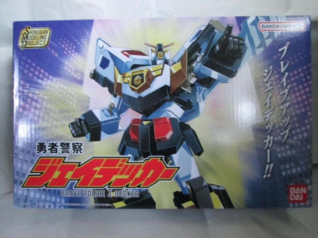 新品未開封 スーパーミニプラ ジェイデッカー マイトガイン ダグオン セット