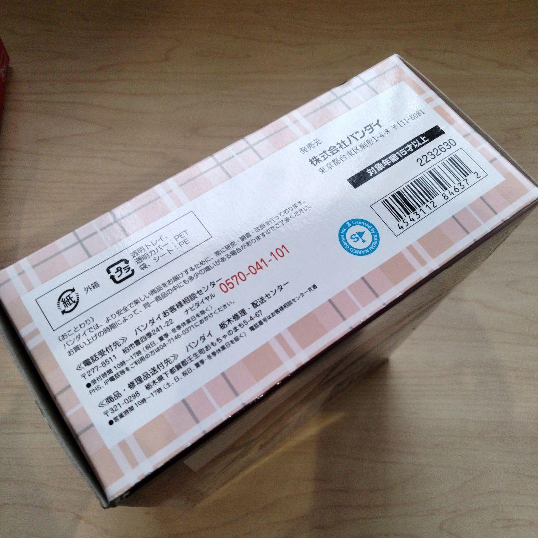 11-41 S.H.Figuarts アリサ・イリーニチナ・アミエーラ