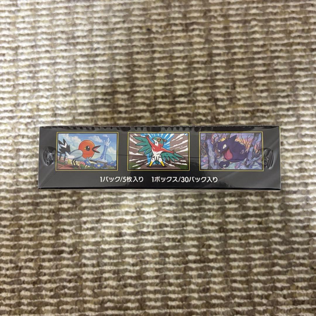 シュリンク付き　ポケモンカードゲーム ムニキスゼロ 1box