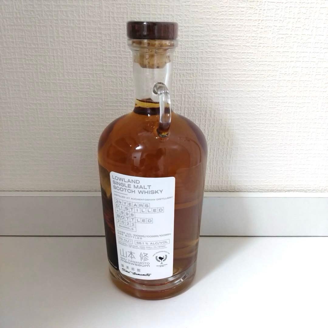 ミャオジアム Mewna Lisaオーヘントッシャン1998 24年