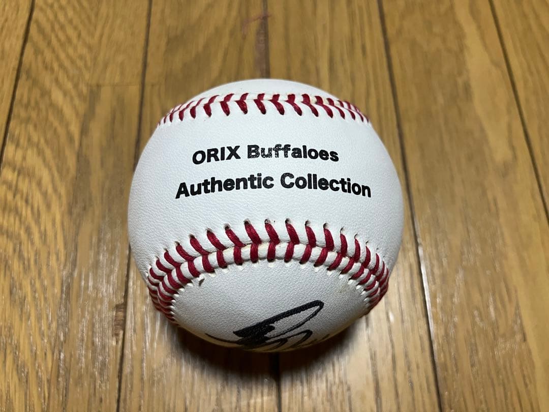 オリックス・バファローズ 吉田正尚 直筆サインボール