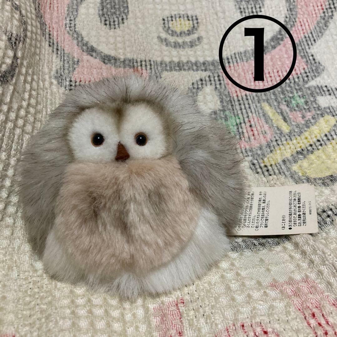 モンスイユ　ルイーズ　ふくろう　ぬいぐるみ　2コセット　バラ売り不可