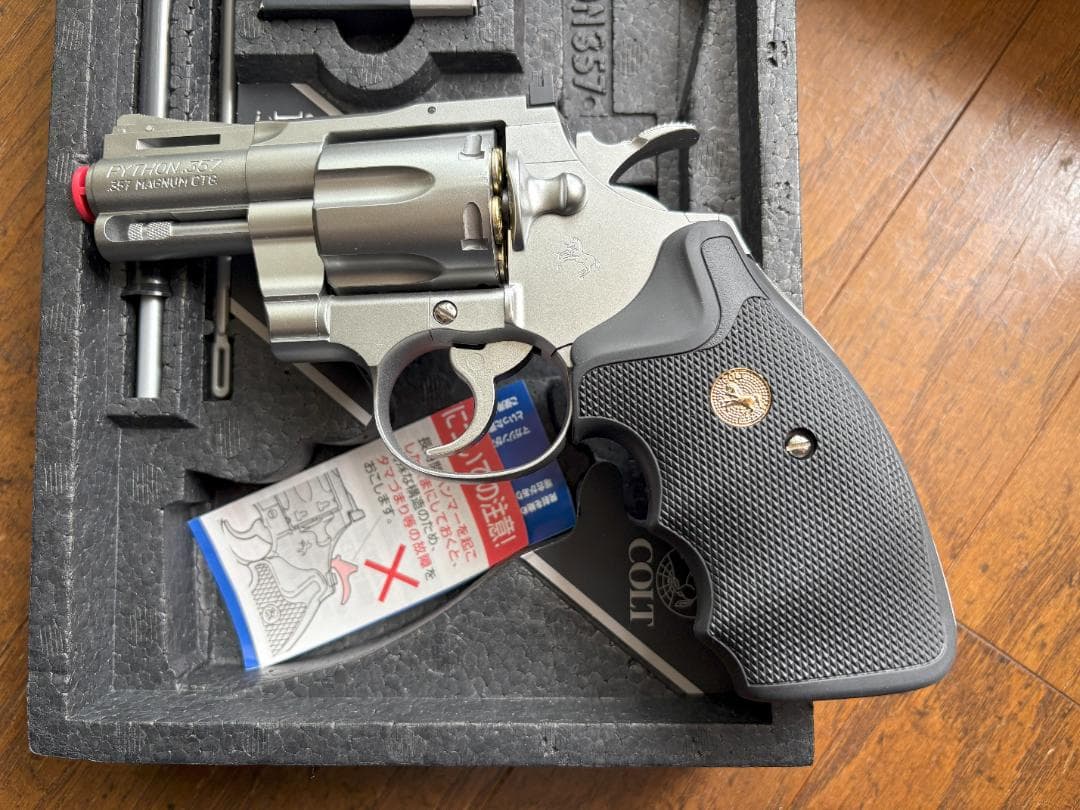 東京マルイ　生産終了品 コルトパイソン.357マグナム 2.5インチ