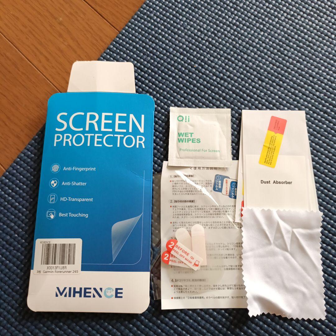 Garmin forerunner265＋スクリーンフィルム2枚