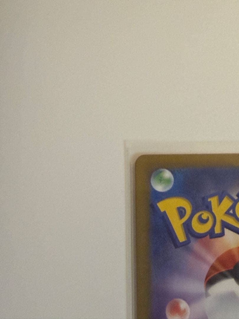 メイのはげまし SSR ムニキスゼロ