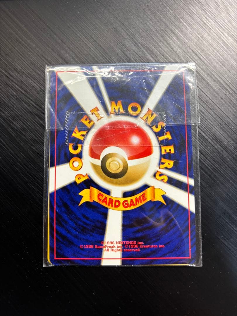 旧裏ルギア、GR団のミュウツープロモ未開封