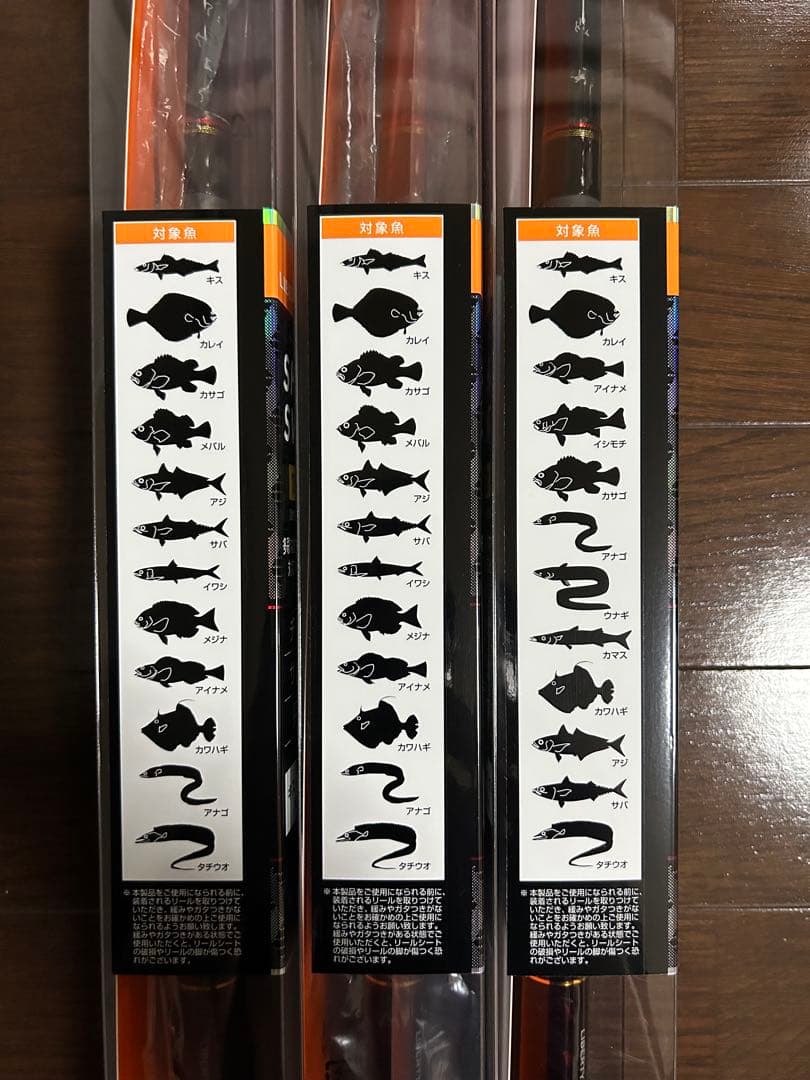 ダイワ　リバティクラブ　ショートスイング　3本セット