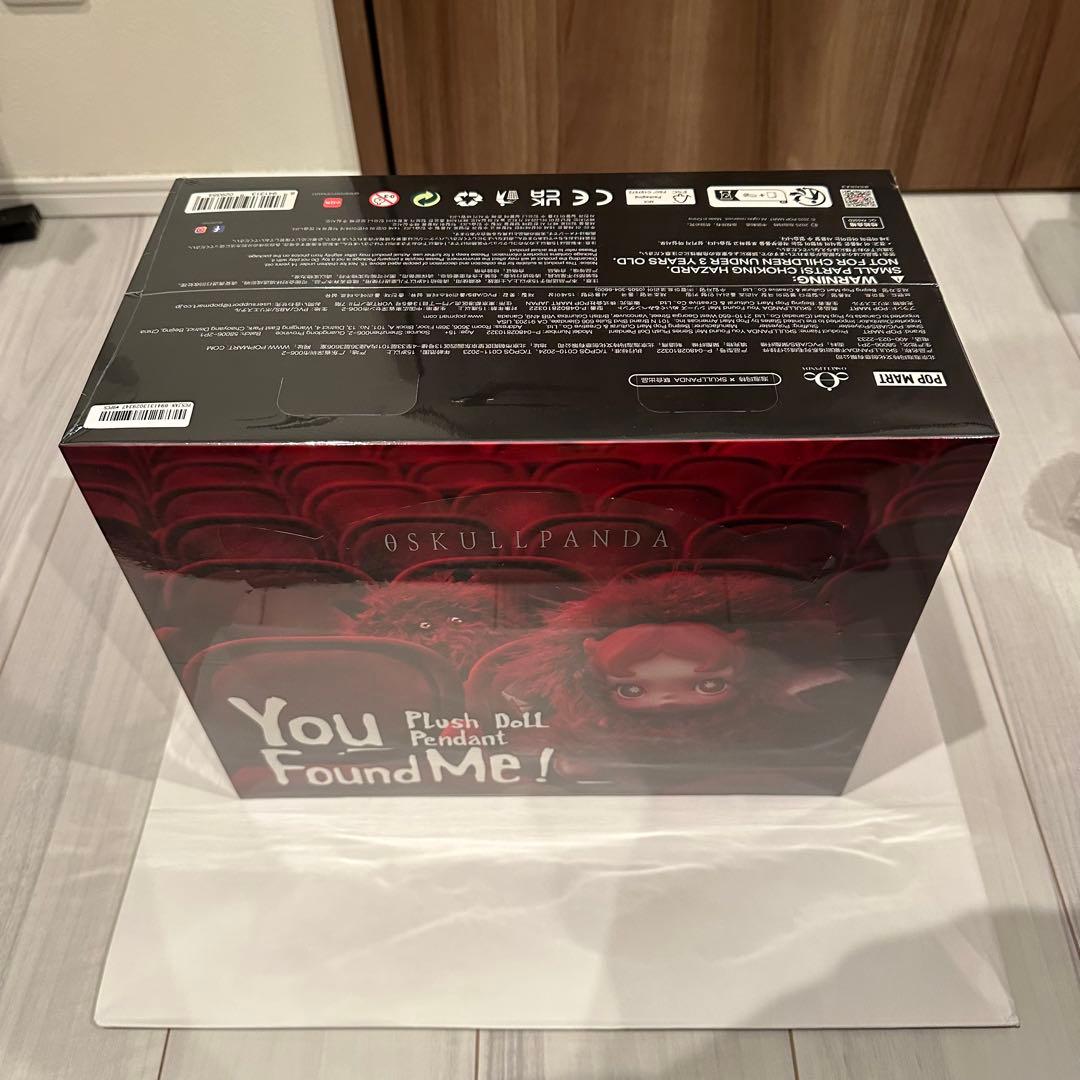 SKULLPANDA You Found Me! アソートボックス