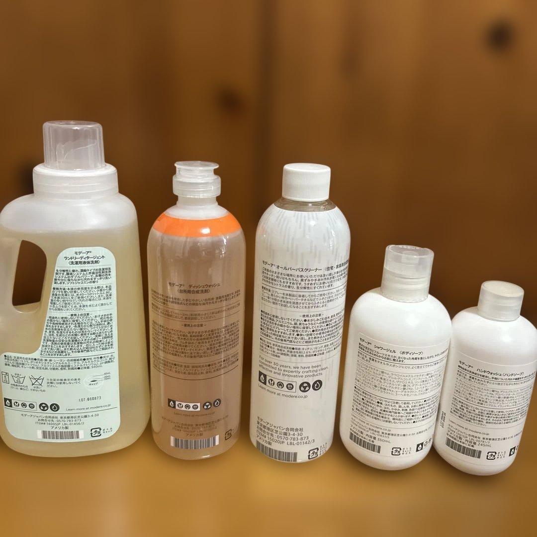 MÖDERE 洗剤5点セット➕ポンプ3本