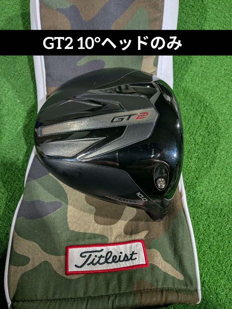 Titleist GT2 ドライバー 10°ヘッドのみ　別売りヘッドカバー付き
