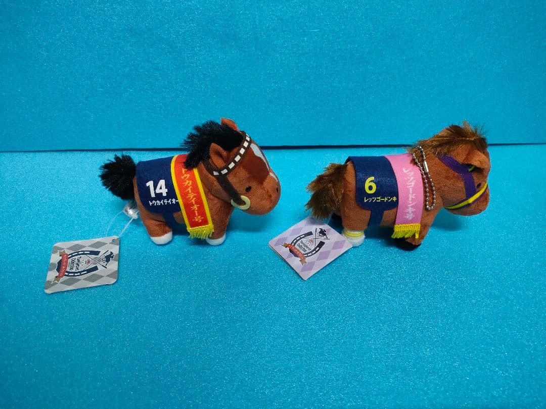 トウカイテイオー　レッツゴードンキ　サラブレッドコレクション　競馬　ぬいぐるみ