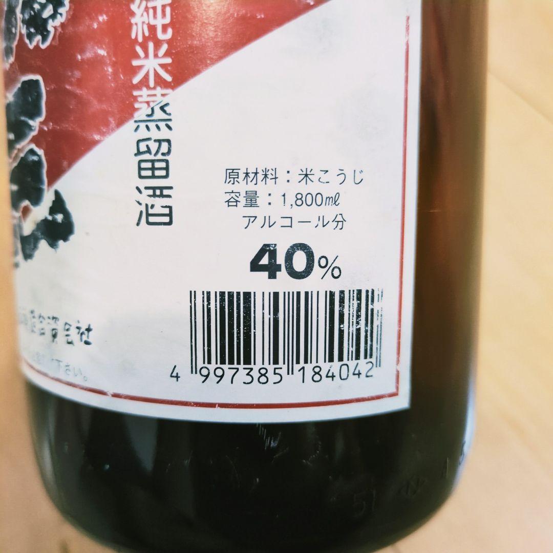 本場泡盛 咲元 40度 1800ml 【29年〜38年古酒】