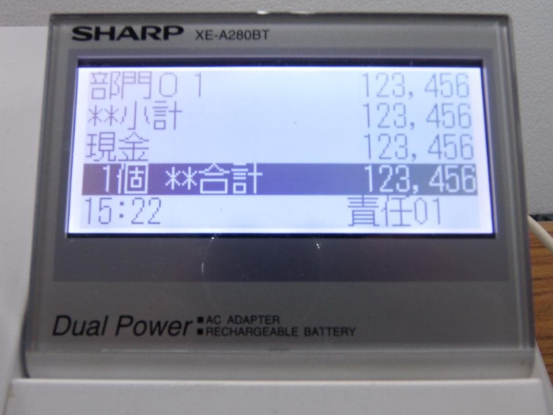 1115バッテリー駆動スキャナ付インボイスレジスターXE-A280BT軽減税率