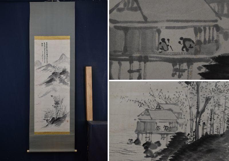 【真作】田能村直入/夏山山水人物画賛/掛軸/名家伝来/AA-473