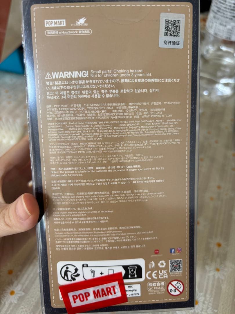 正規品保証！Labubu Have a seat アソートボックス