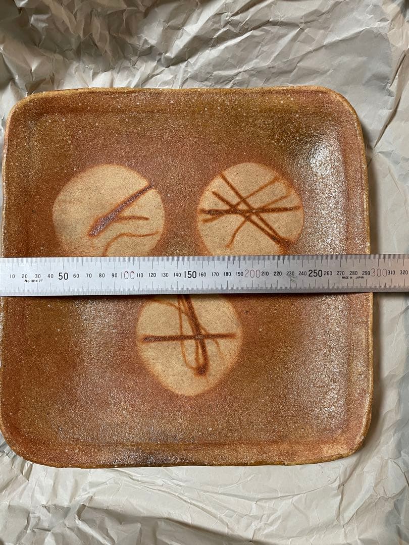 信楽作家　橙 角大皿