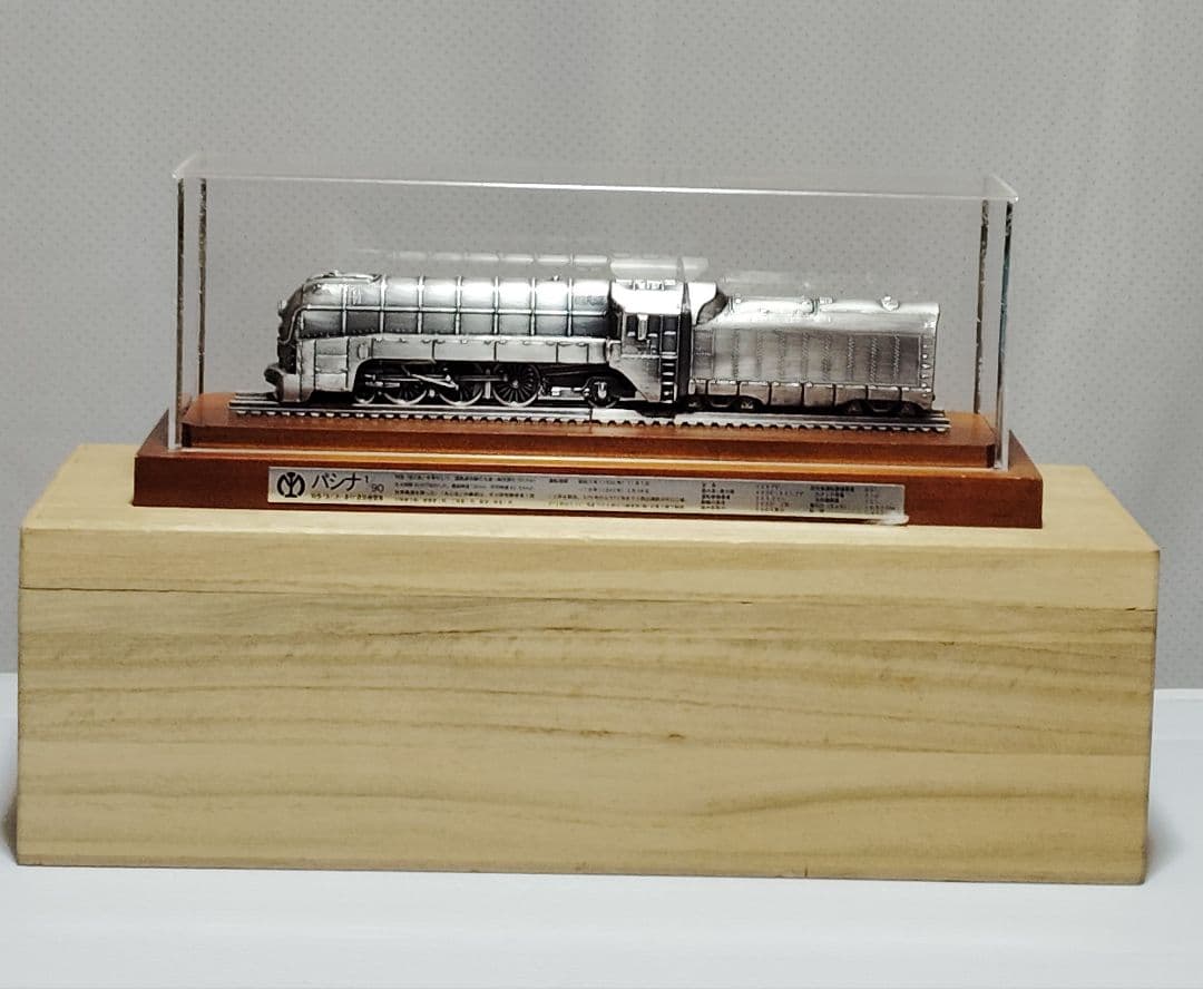 鉄道模型 パシナ 特急 「あじあ号」牽引 蒸気機関車 満鉄 スケール1/90