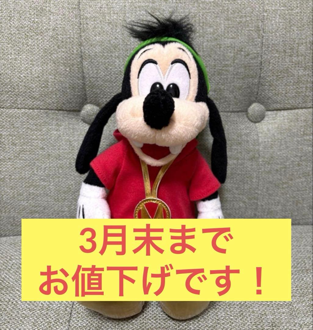 マックス タカラトミー ぬいぐるみ