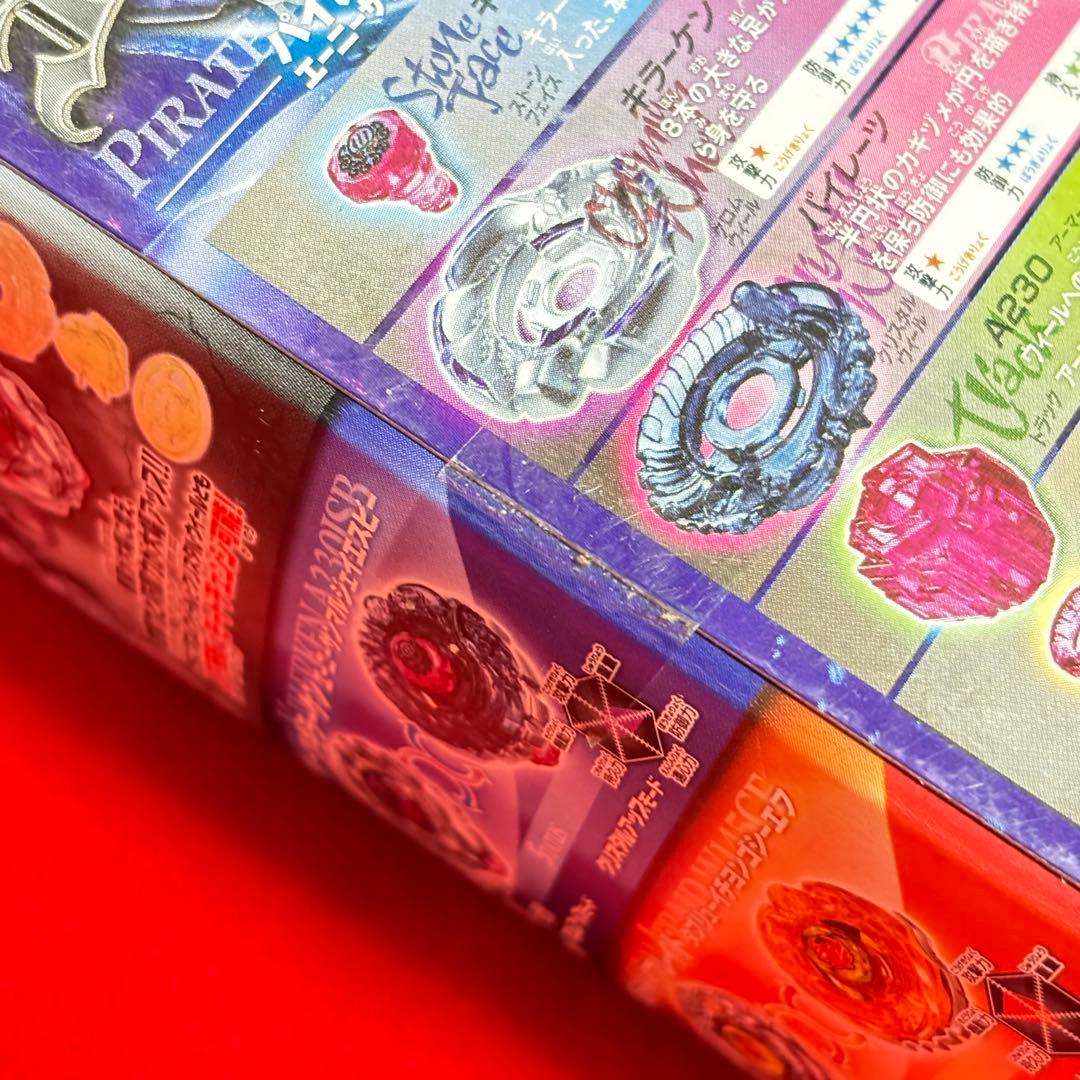 【新品未開封‼️】　BBG-13 ZEROG ゼロジー シンクロームバトルセット