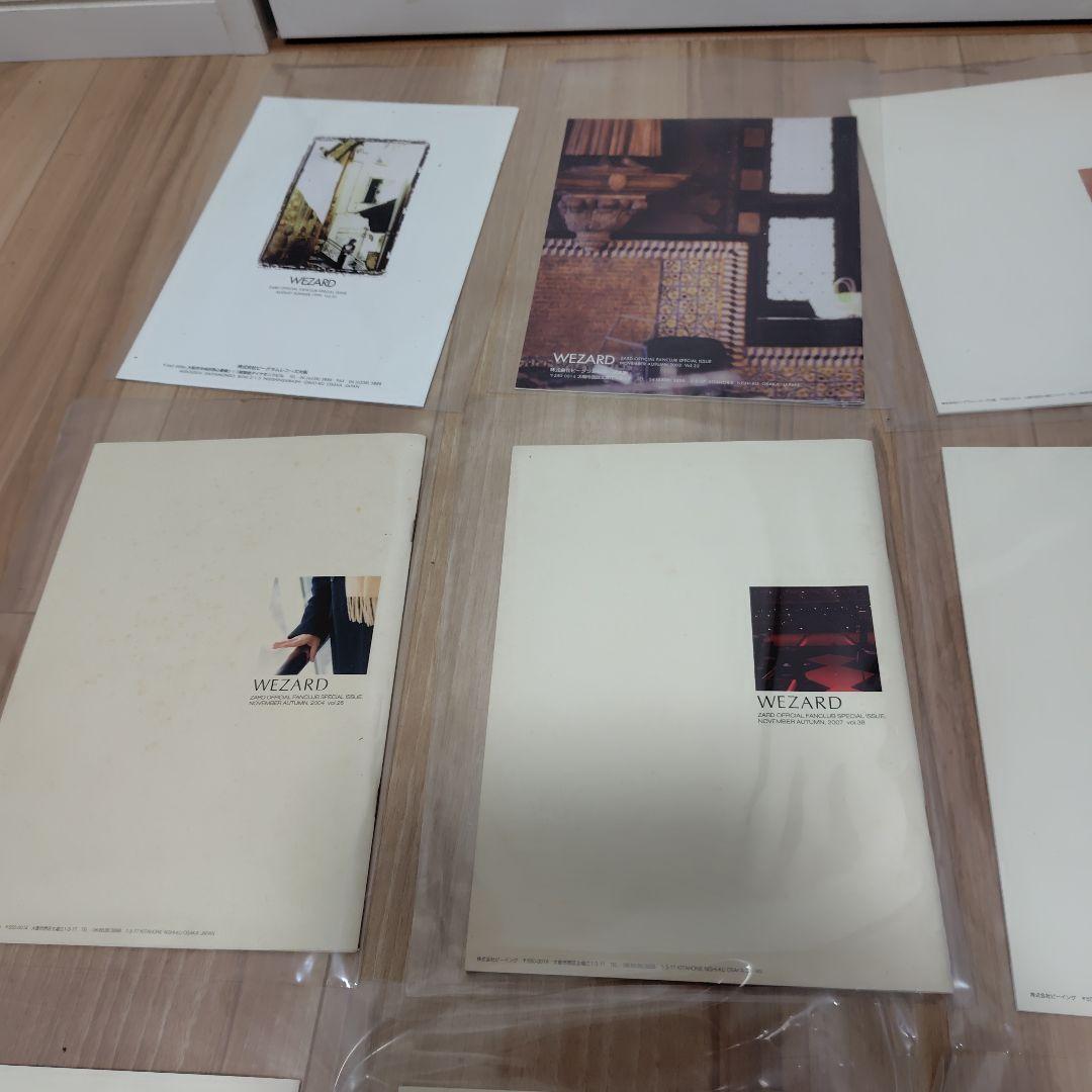WEZARD 坂井泉水　ZARD　ファンクラブ会報　12冊