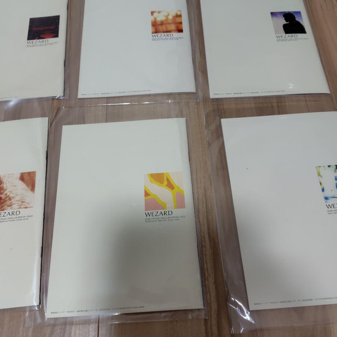 WEZARD 坂井泉水　ZARD　ファンクラブ会報　12冊