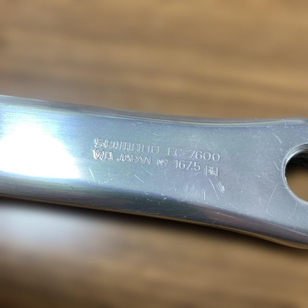 DURA-ACE クランクアーム　167.5mm 、