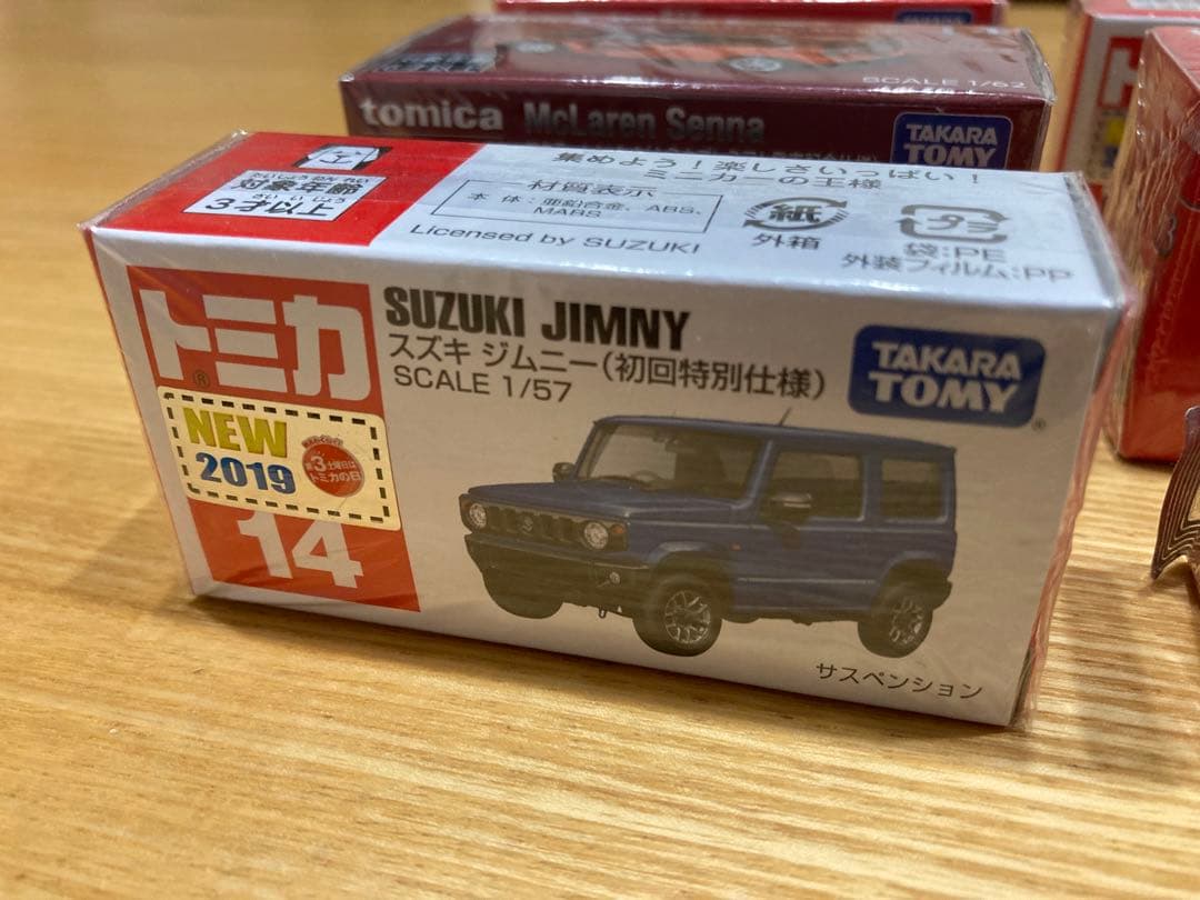 トミカ 初回限定まとめ売り シュリンク付き