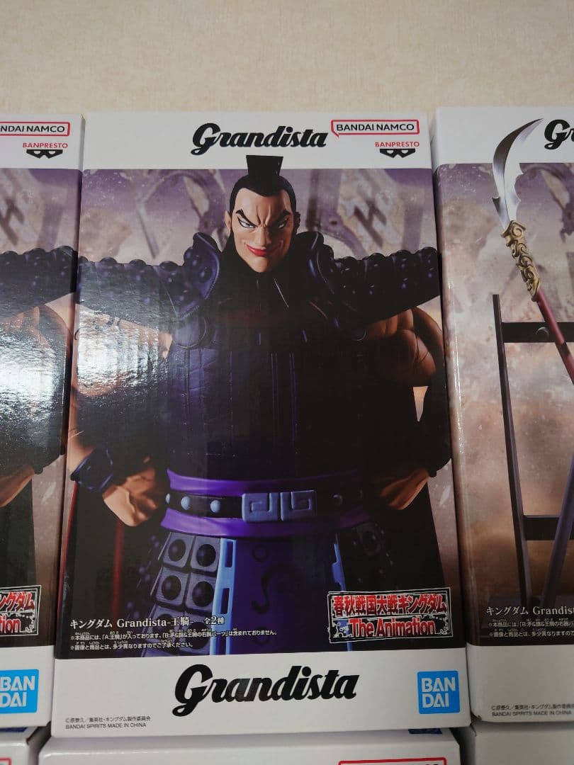 キングダム Grandista　王騎　旗　 騰　計30個