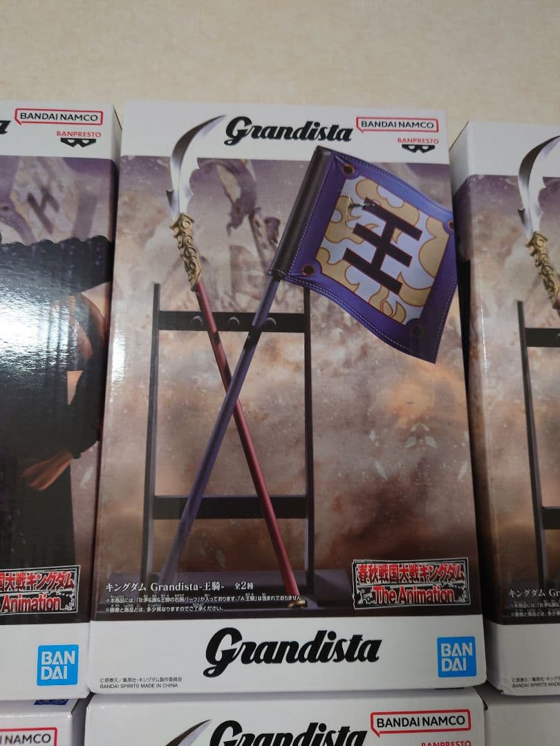 キングダム Grandista　王騎　旗　 騰　計30個