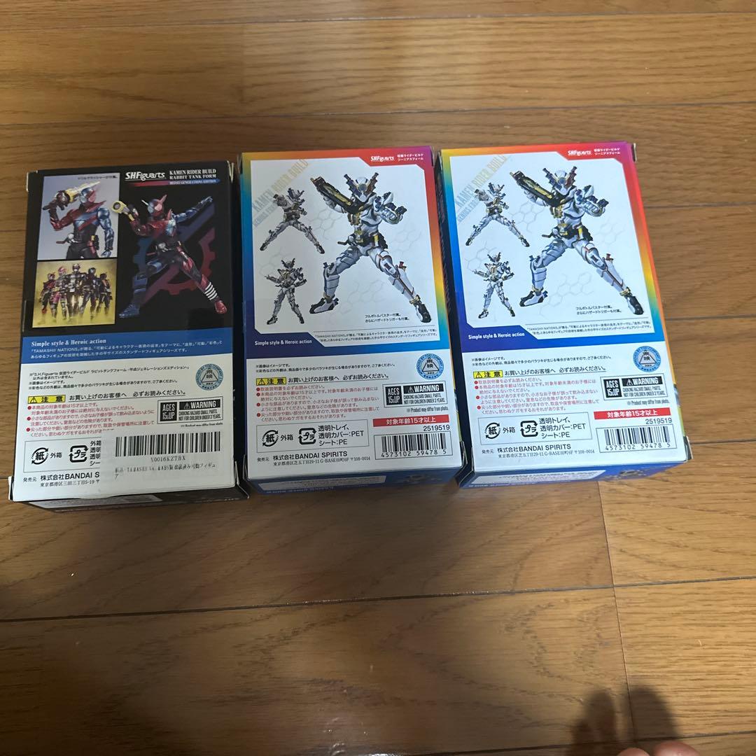 shfiguarts 仮面ライダービルド　セット