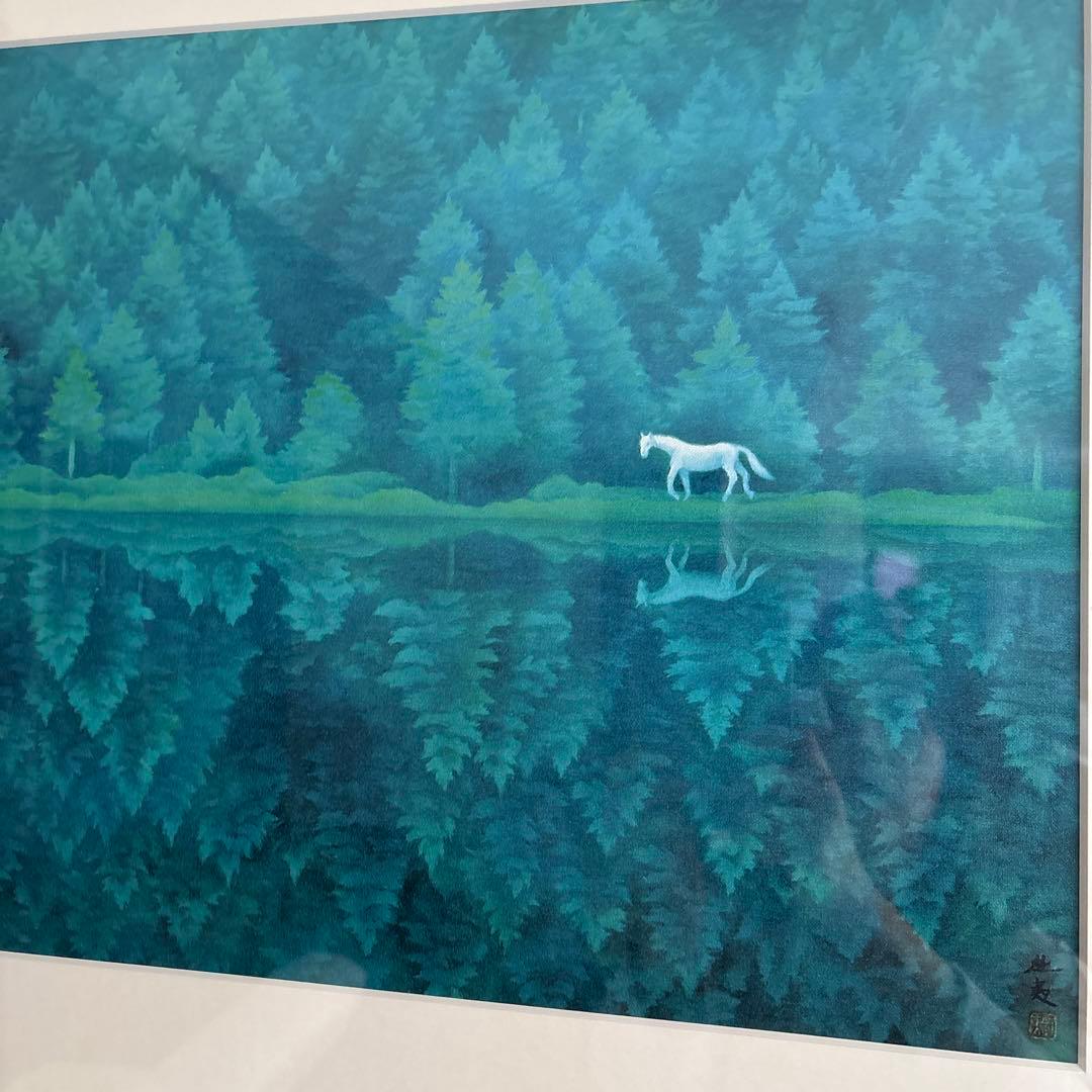 東山魁夷　緑響く　額付き