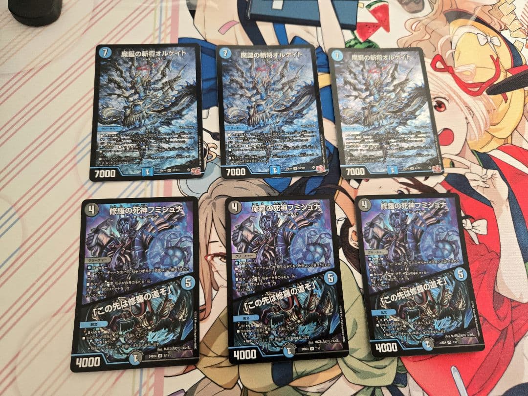 オクラ　青黒コンプセット