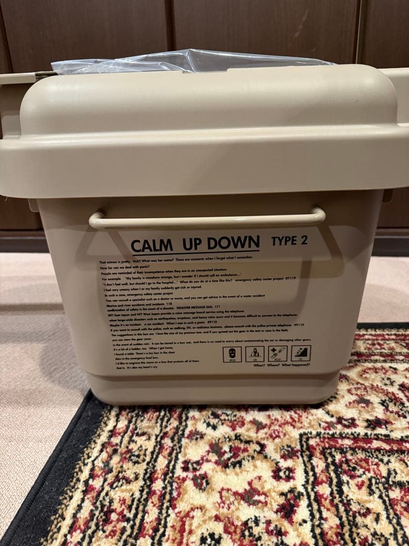 【新品未使用】brunt /カームアップtype2＋Attack Board×2