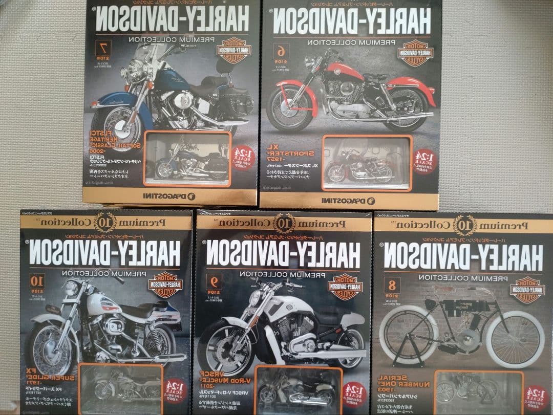 ハーレーダビッドソン プレミアムコレクション