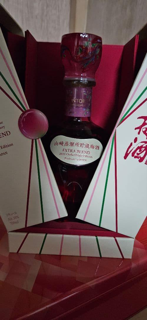 SUNTORY 梅酒　EXTRA BLEND 2025 700ml