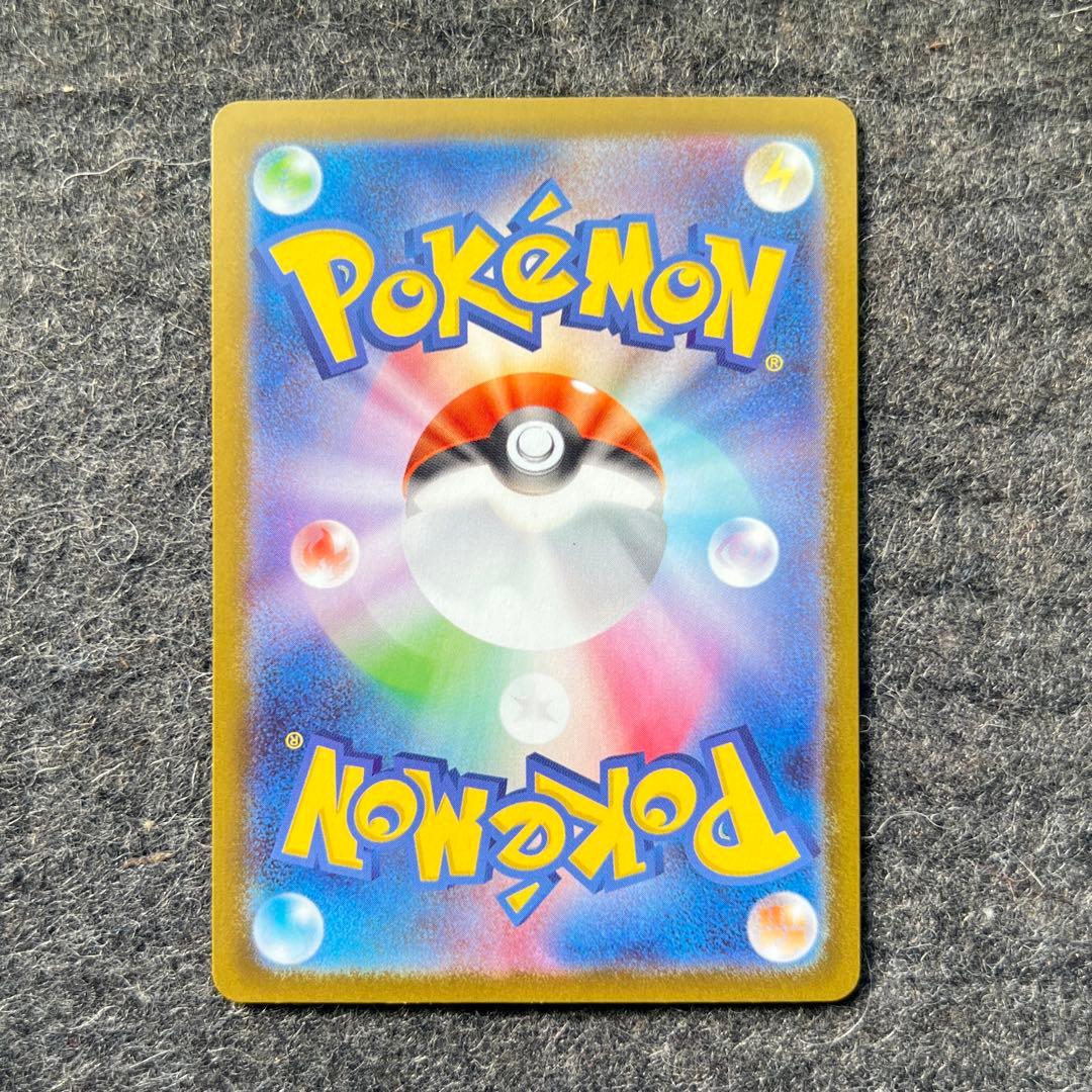 メガリザードンX ex MUR インフェルノX 116/080 センタリング良好