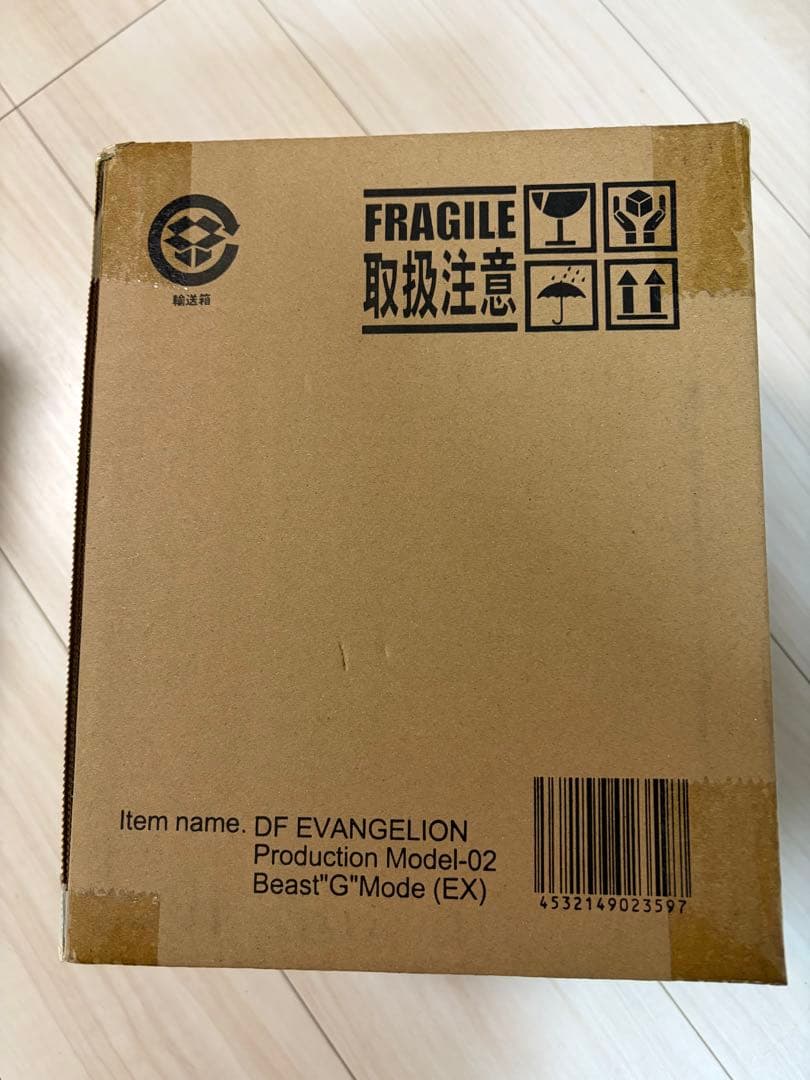 デフォリアル エヴァンゲリオン2号機 ビースト“G“モード 限定版