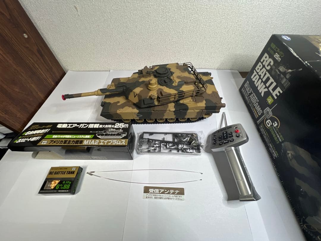 東京マルイ　1/24 RCバトルタンク　迷彩M1A2ABRAMS