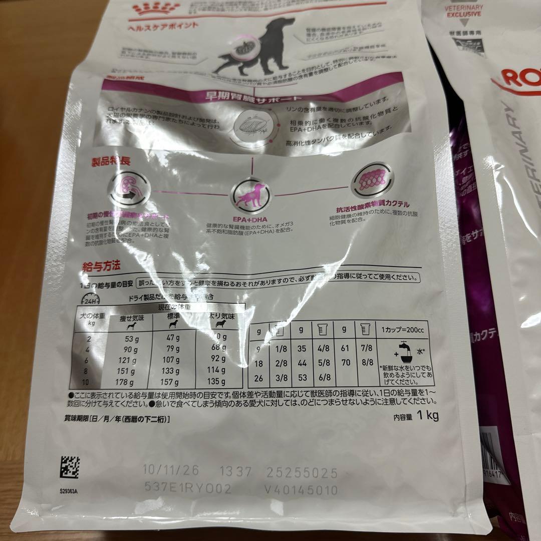  CANIN 早期腎臓サポート 1kg×4袋
