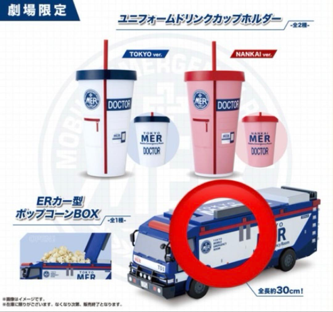 HYDEIST 81°ページ